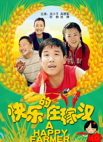 艳妾娇喘连连h